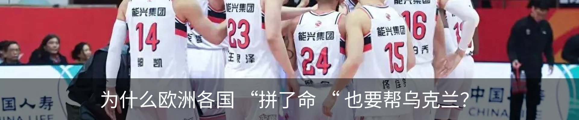 热点资讯